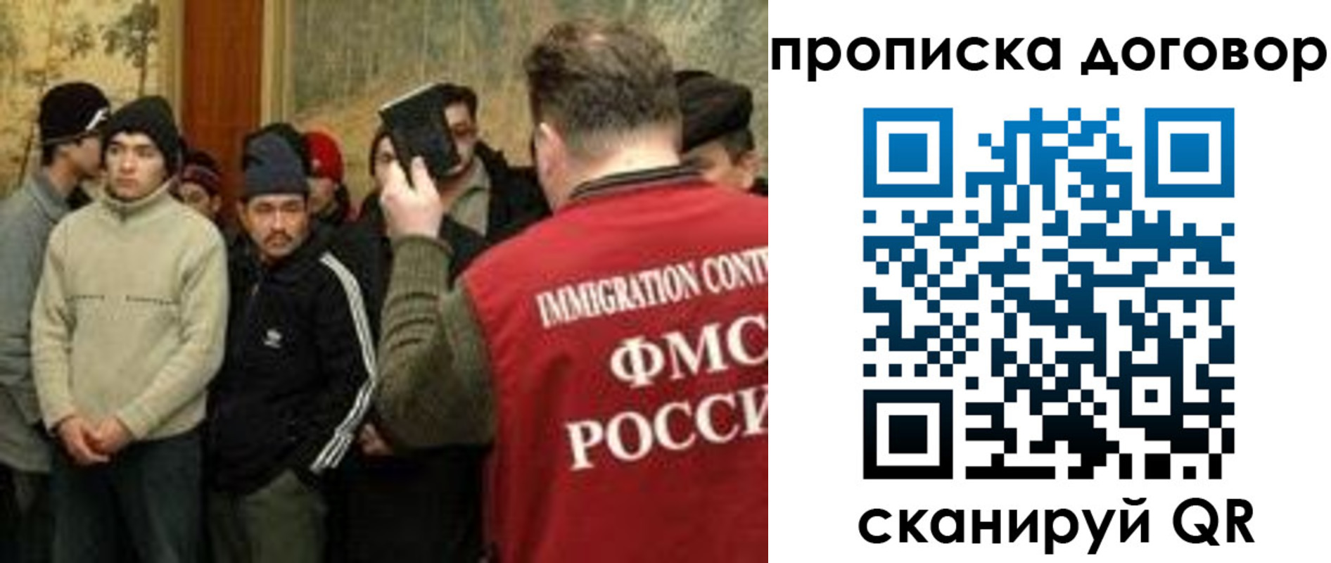 временная прописка в Сосновом Бору