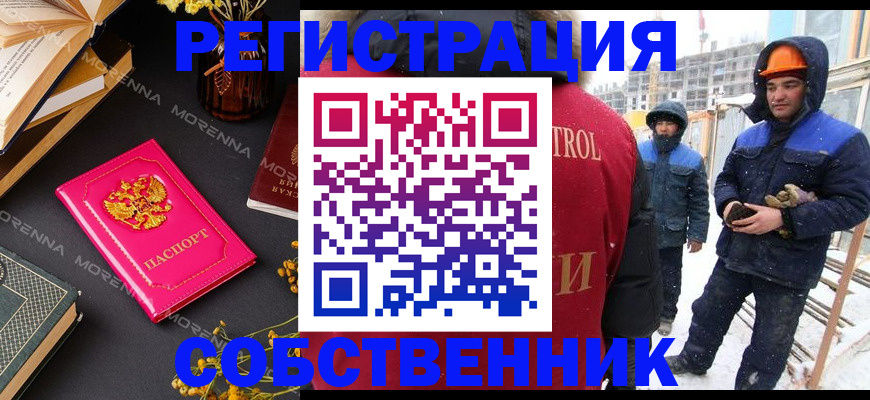 регистрация для дет. сада в Сосновом Бору